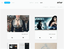 Tablet Screenshot of isrart.co.il